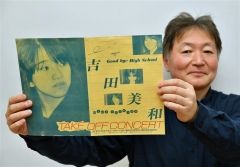 ドリカム吉田美和さん 卒業ライブで〝未来予想図〟 | 十勝毎日新聞電子
