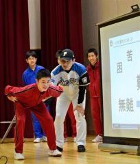 元日ハム投手の立石さん講演 足寄中 | 十勝毎日新聞電子版－Tokachi