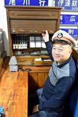 90年前の木製乗車券箱展示 十勝晴駅 | 十勝毎日新聞電子版－Tokachi