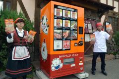 平和園の味をいつでも手軽に 緑ヶ丘店にジンギスカン自販機 | 十勝毎日