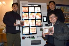 スノーピーク十勝ポロシリキャンプフィールドに平和園の自販機設置