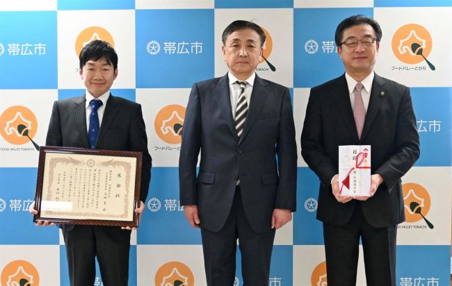 【写真】建築設計監理の創造設計舎が帯広市ふるさと文化基金などに寄付