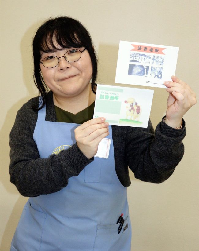 2023年10月31日(火)の記事 | 十勝毎日新聞電子版－Tokachi Mainichi