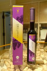 十勝ワイン「山幸アイスワイン」1日に発売 収穫少なく800本限定