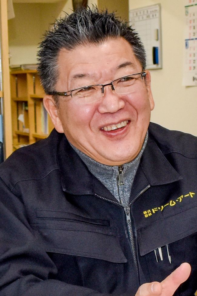 彰 ドリーム・アート 能登久彰社長～2024トップインタビュー | 十勝
