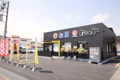 松屋」音更店オープン 道東初出店、とんかつ「松のや」複合店 | 十勝