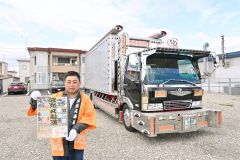 デコトラ集結、200台が電飾点灯も 31日にチャリティーイベント