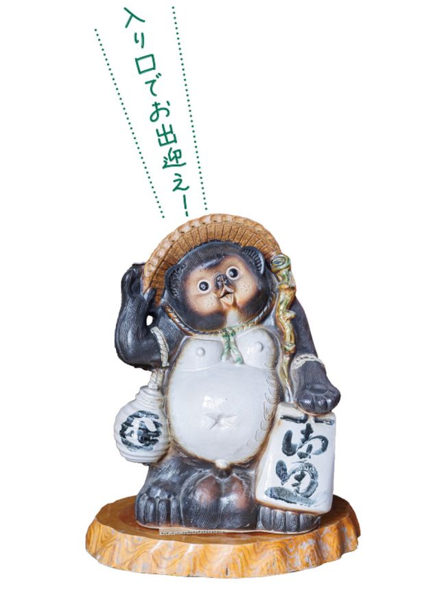 レトロかわいい十勝（8）「癒やしのレトロスポット～銭湯編 ローマの