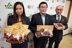 ⭐︎あんころりん⭐︎野田産業　TET-CNR120 ※送料込みです※ きたロッソ」使用した特製あんまん販売開始 JA幕別 | 十勝毎日新聞