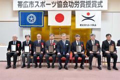 坂田氏ら7人たたえる 市スポーツ協会功労賞授賞式 | 十勝毎日新聞電子