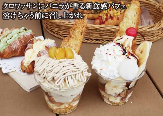 グルメ旅くしろ「CALM CAFE × MTS．」 | Chaiでじ